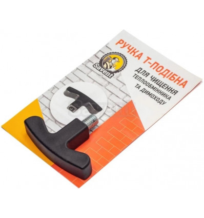 Т-образная ручка для чистки теплообменника и дымохода Savent